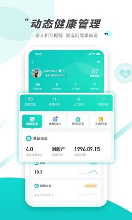 天呈康康jpg