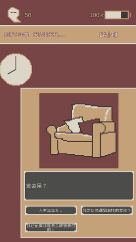 刚分手的24小时.jpg