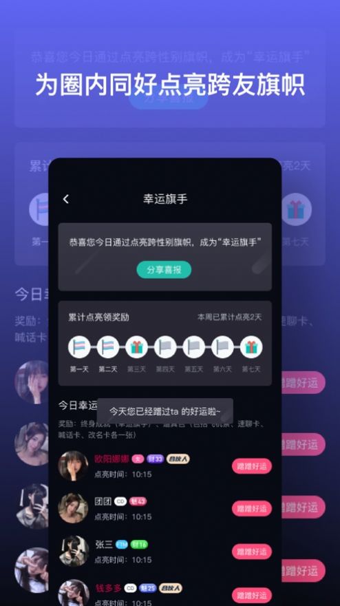 跨友.jpg