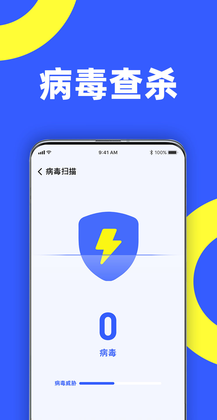告别卡顿.png