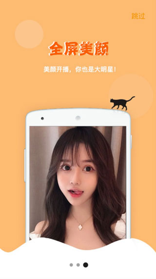 小白兔直播.jpg