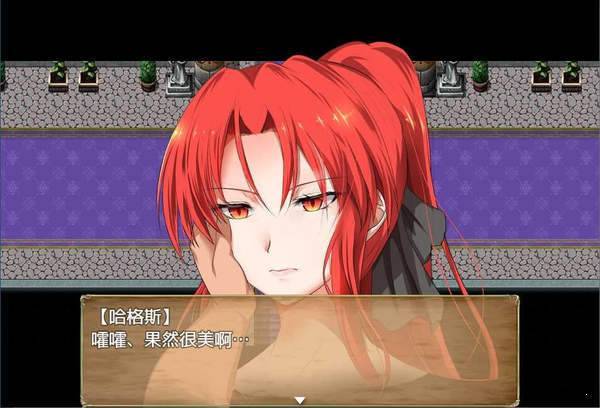 赤发魔神艾格妮丝冷狐版(1)