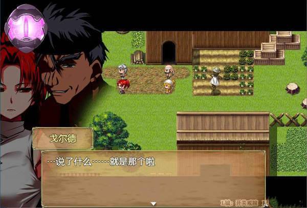 赤发魔神艾格妮丝冷狐版(2)