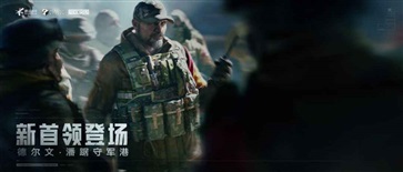 暗区突围国际服免费(4)