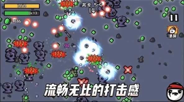 土豆地下城无限钻石无限金币(1)