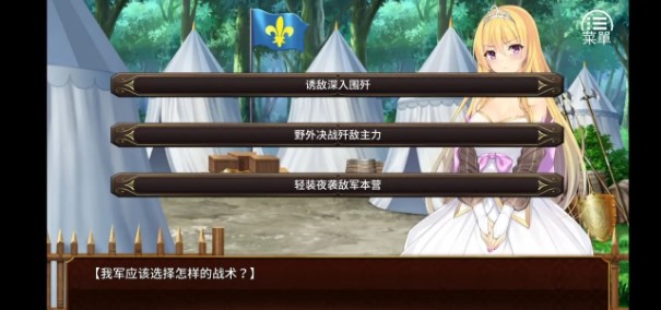 女王的荣耀冷狐安卓汉化版(3)