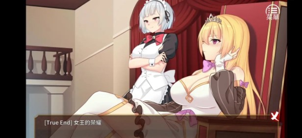 女王的荣耀冷狐安卓汉化版(2)