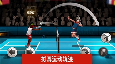 羽毛球高高手无限钻石最新版.jpg