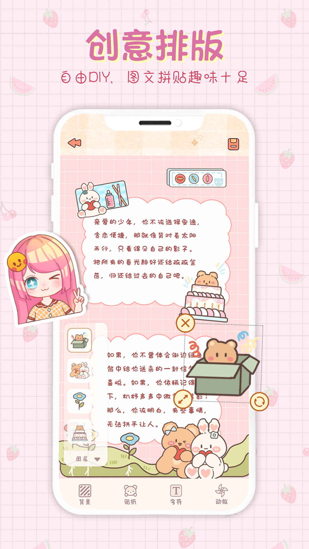 小小手账.png
