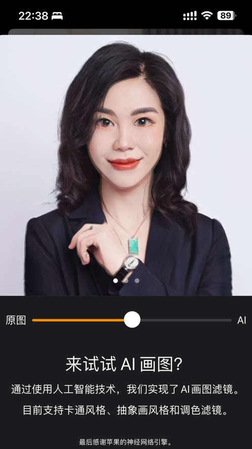 狂飙相机.png