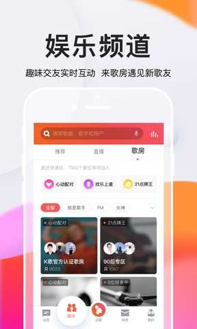 全民k歌极速版.jpg