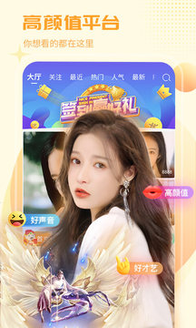 红人直播.jpg