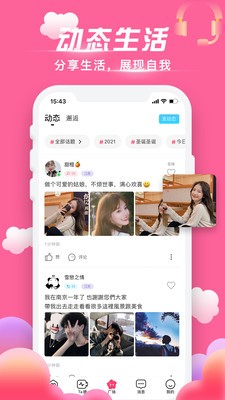 秀秀直播(1)