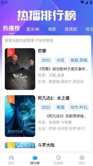多多影视无广告.jpg