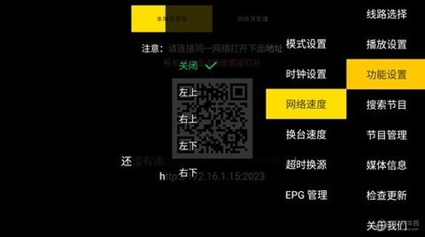 极致TV.jpg