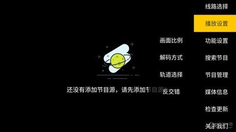 极致TV.jpg