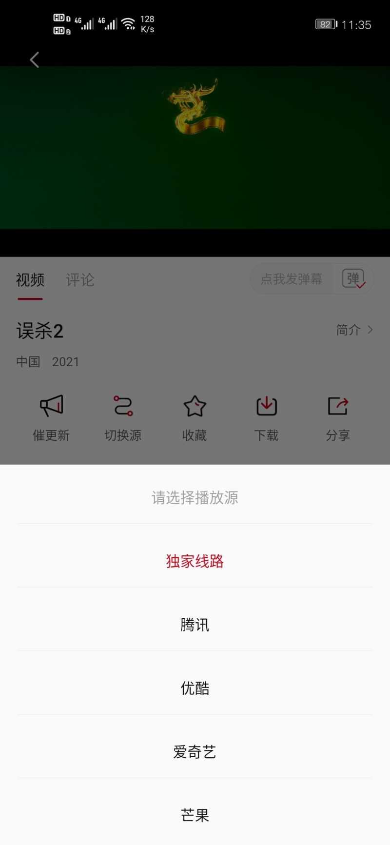 蓝光影院无广告.jpg