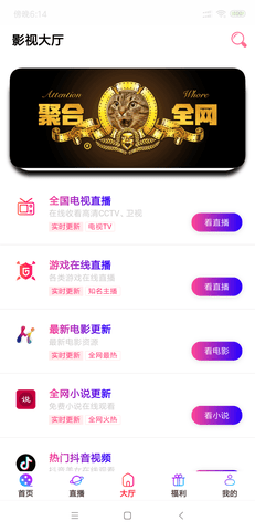 酷乐影视.png