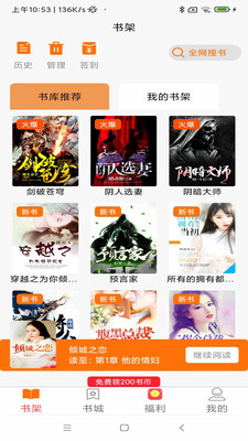 青橙阅读.jpg