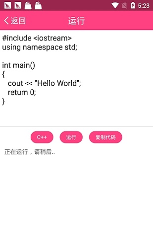 编了个程.jpg