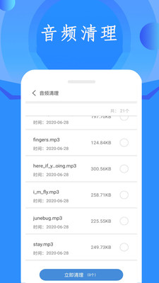 内存空间清理.jpg