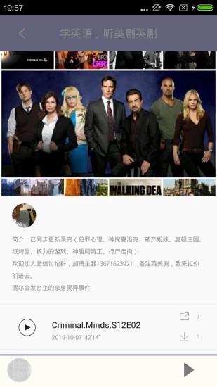 美剧tv(3)