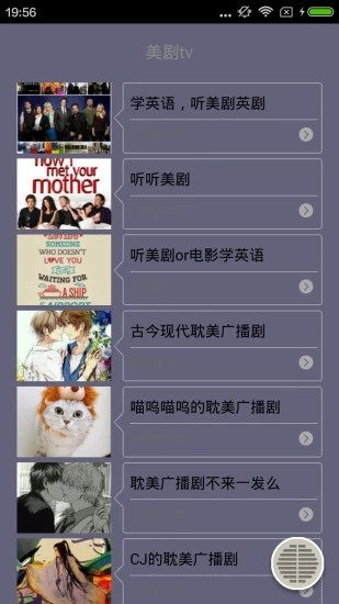 美剧tv(2)