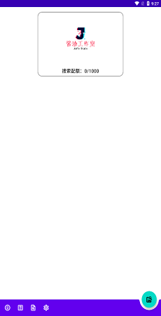 以图搜番.png