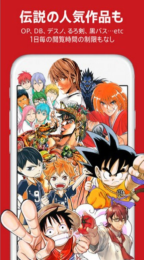 少年jump漫画免费版(3)