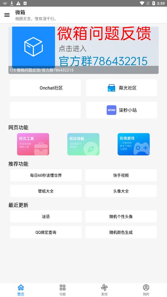 微箱.jpg