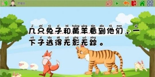 旗鱼学习机.jpg