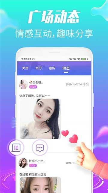 温莎直播.jpg