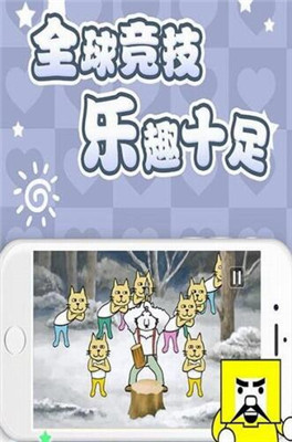 节奏天国不对劲版本(3)