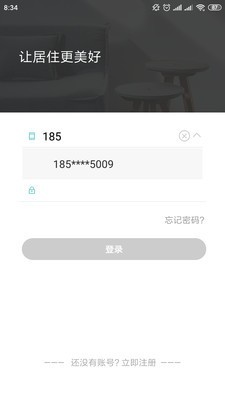 住美智能.jpg