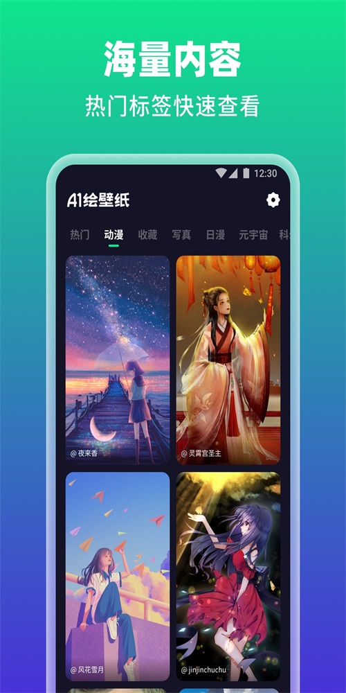 AI绘壁纸.jpg