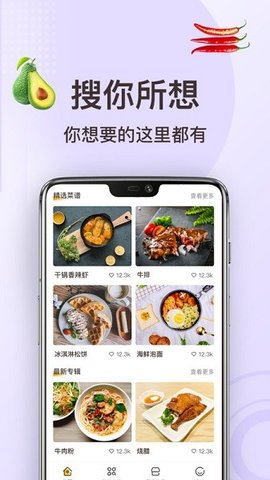 家常菜做法.jpg