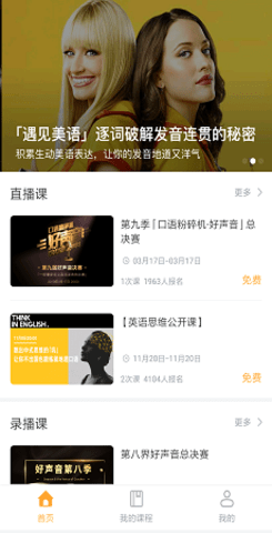 口语粉碎机.png
