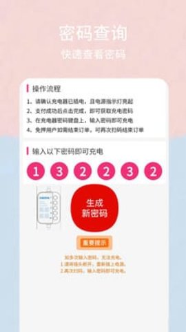 新胜智能.jpg