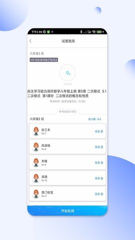 码上阅.jpg