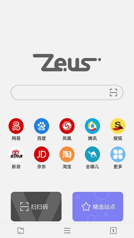宙斯浏览器旧版.jpg