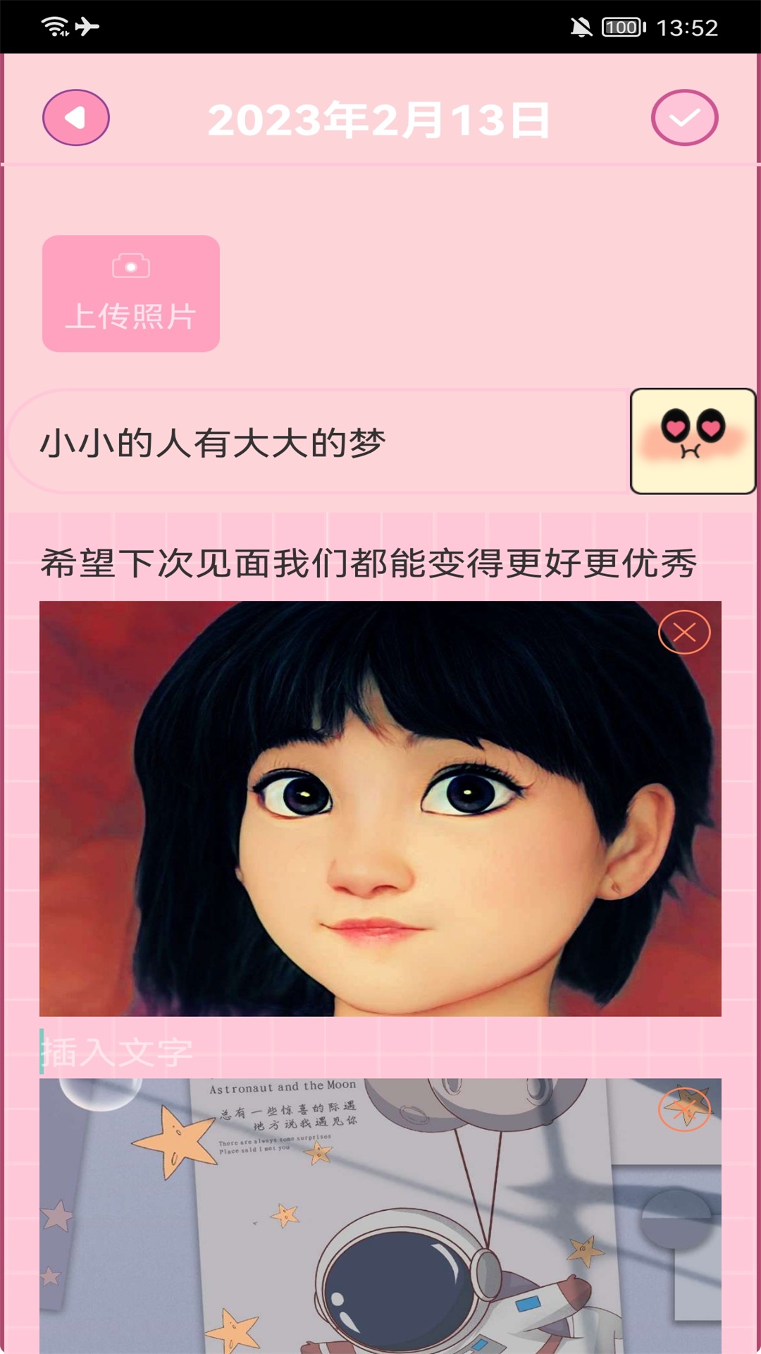 生活小图记.jpg