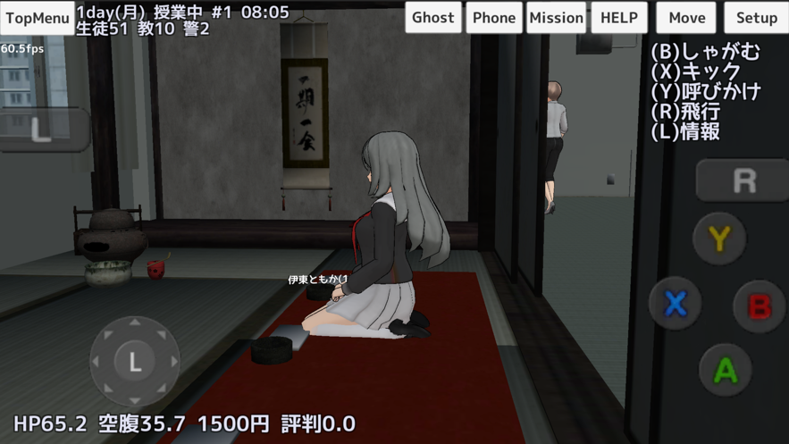 yandere simulator(1)