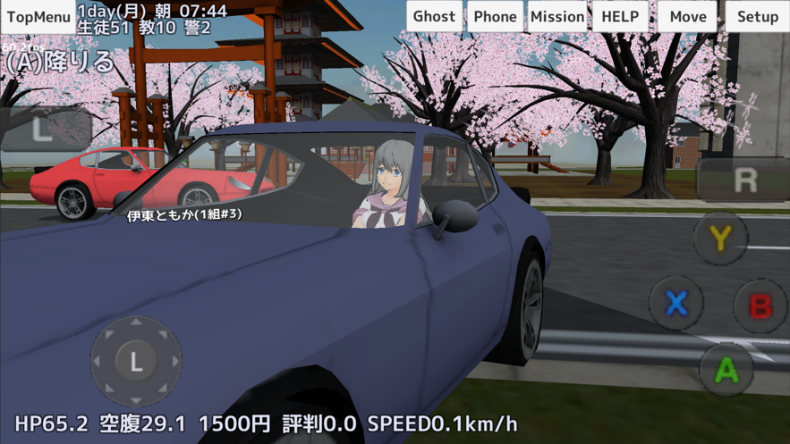 yandere simulator(2)