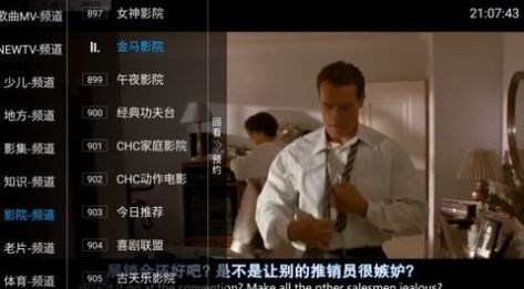 青椒TV.jpg
