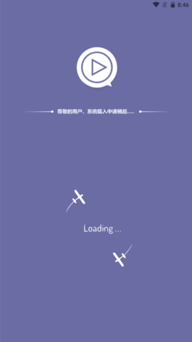 阿里视频png