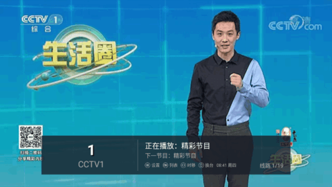 金刚tv.png