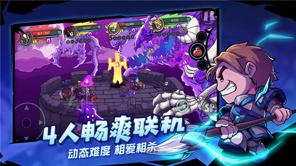 失落城堡内购版(2)