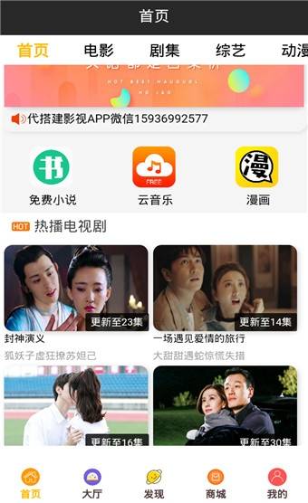 酷乐影视去广告免费版.jpg