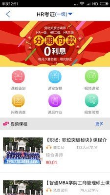 高薪教育.jpg