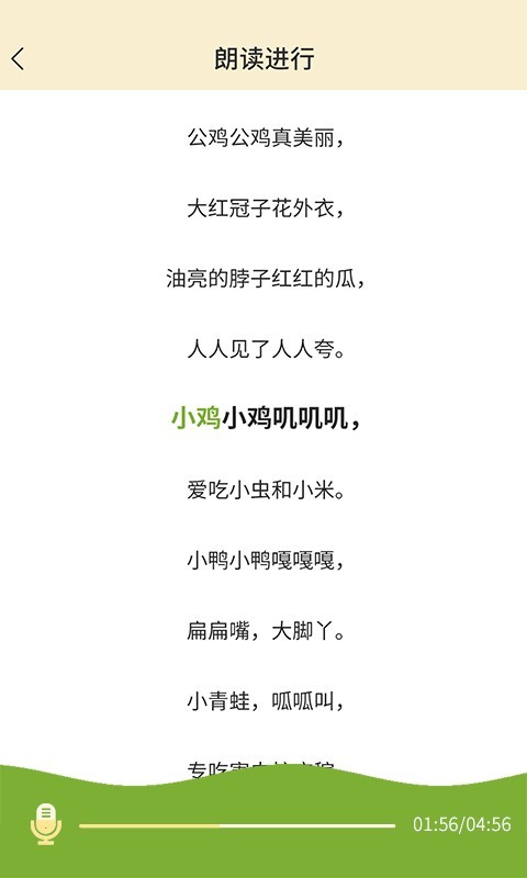 言树朗读.jpg
